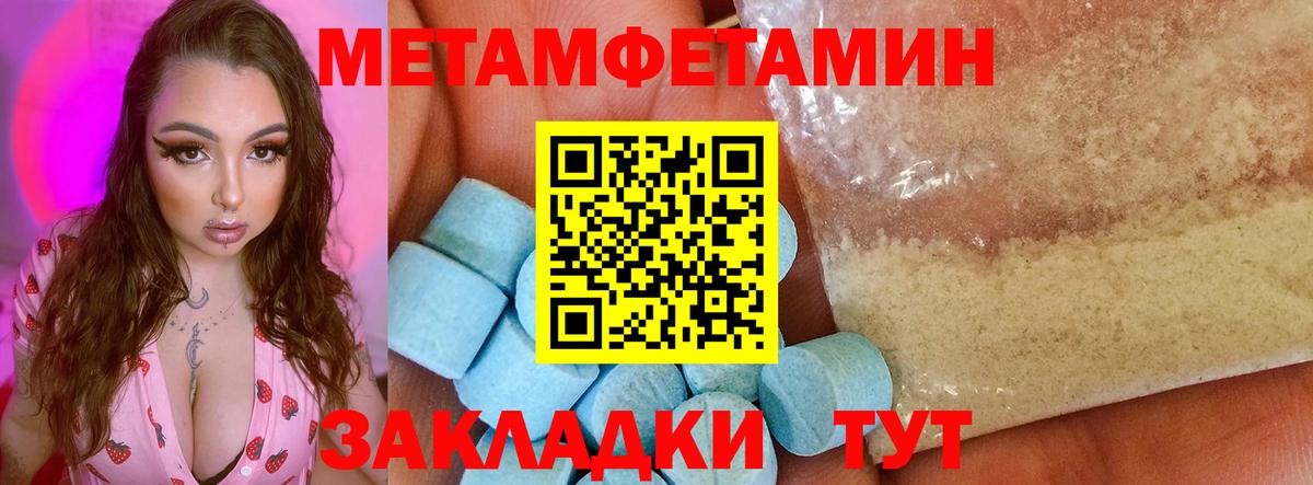 Симферополь  Амфетамин  Вход с VPN  Amphetamine Premium  Амфетамин 
