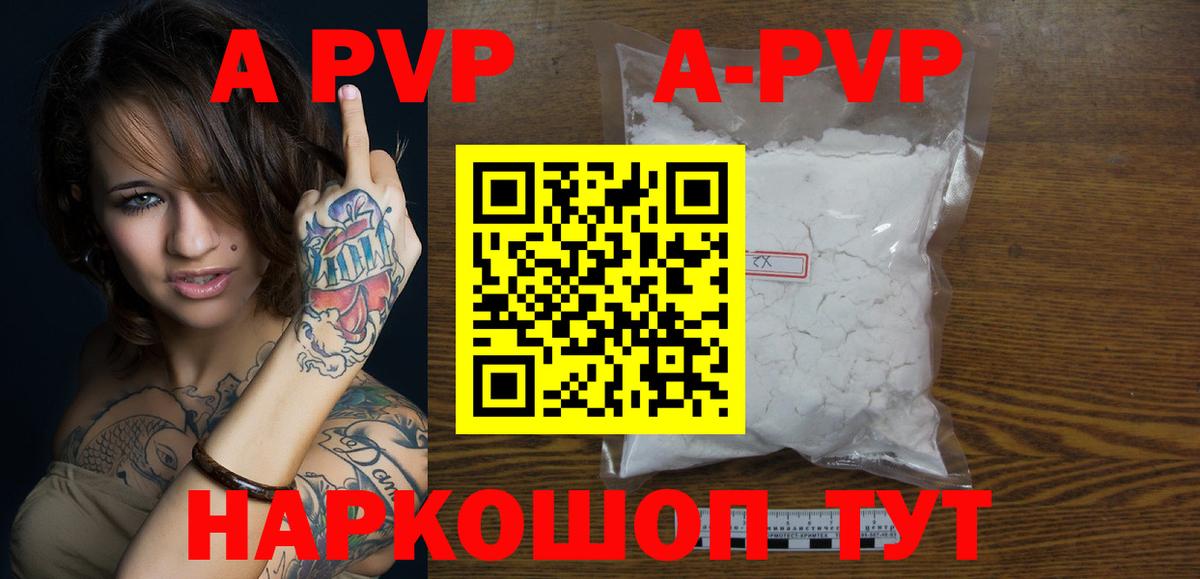Alfa_PVP крисы CK Симферополь