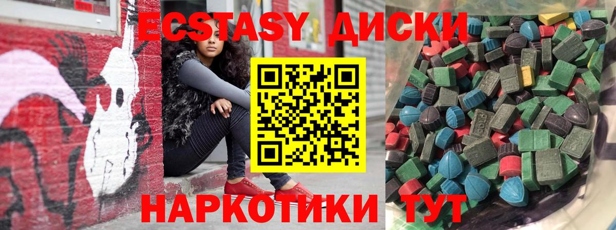 ГАШ Симферополь