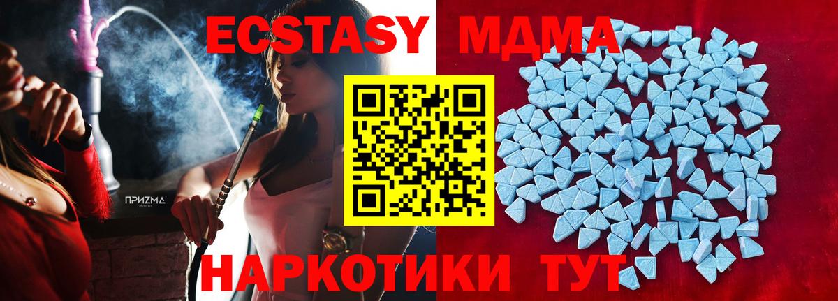 ЭКСТАЗИ  Вход с VPN  Симферополь  Экстази Philipp Plein  Ecstasy MDMA 