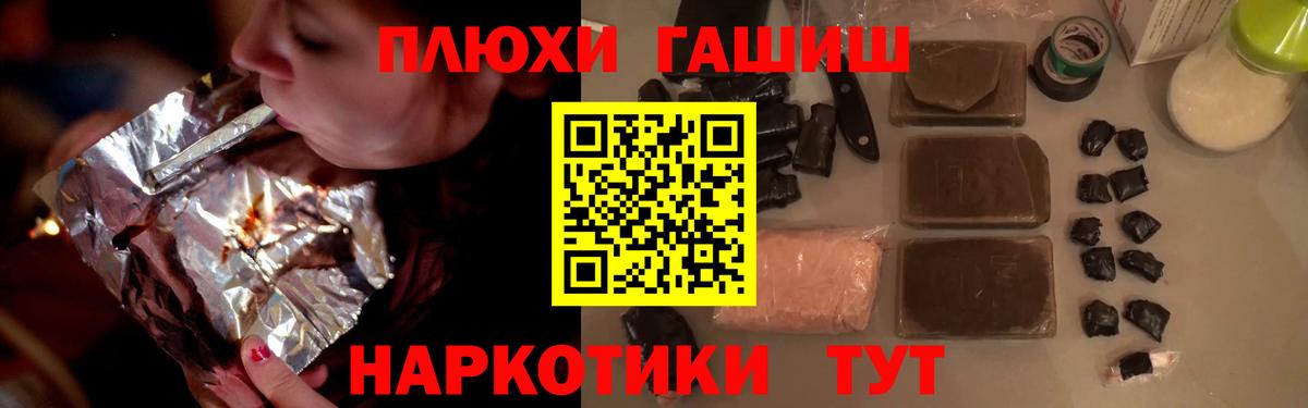 ГАШ Ice-O-Lator  ГАШ Cannabis  Симферополь  Вход с VPN 