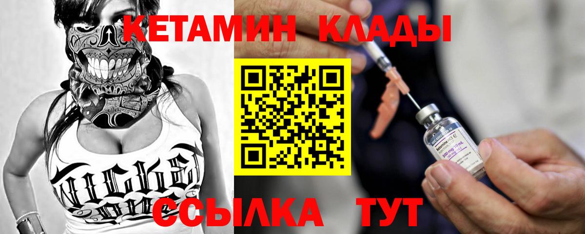 КЕТАМИН VHQ  blacksprut как войти  Симферополь  Вход с VPN 