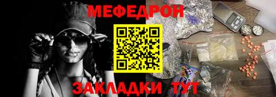 таблы Малгобек