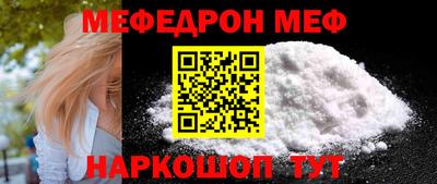 таблы Малгобек