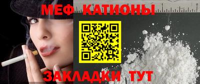 метадон Мариинск