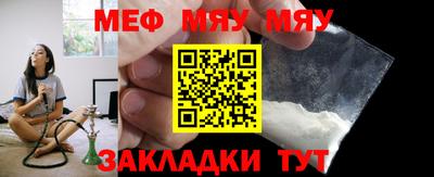метадон Мариинск