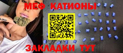 метадон Мариинск