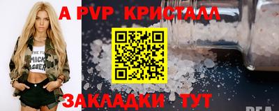 метадон Мариинск