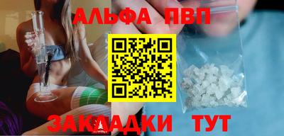 метадон Мариинск