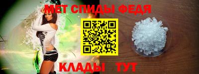 таблы Малгобек