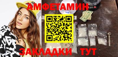 таблы Малгобек