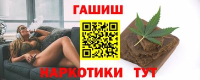 таблы Малгобек