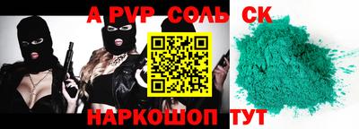 таблы Малгобек