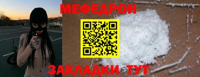 метадон Мариинск