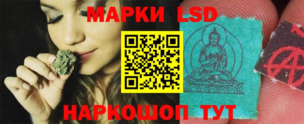 Симферополь  ЛСД экстази ecstasy  Вход с VPN  Лсд 25 экстази кислота 