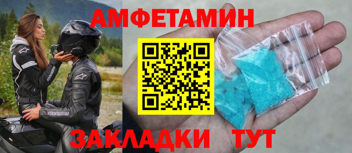 МЕТАМФЕТАМИН Methamphetamine Симферополь