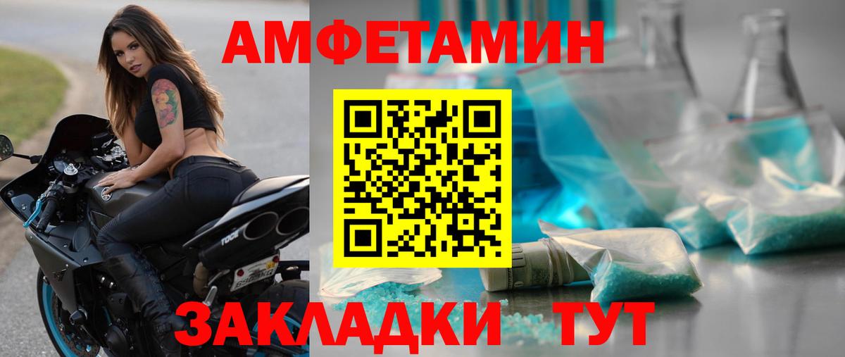 Симферополь  Метамфетамин витя  Метамфетамин витя  Вход с VPN 