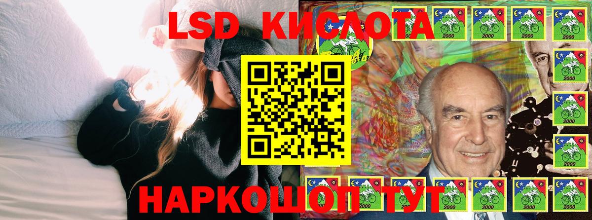 Симферополь  Марки NBOMe  Вход с VPN  Наркотические марки 1500мкг 