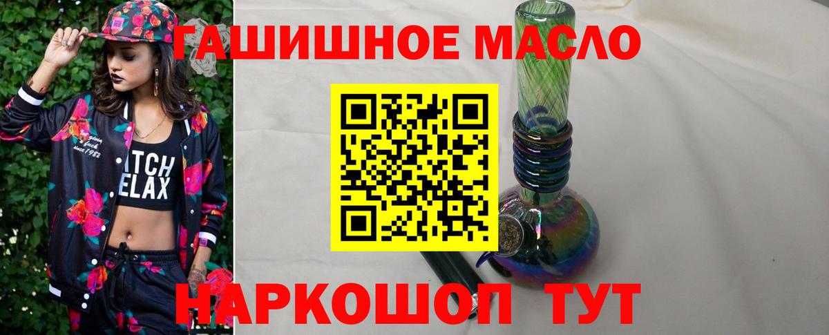 Дистиллят ТГК жижа Симферополь