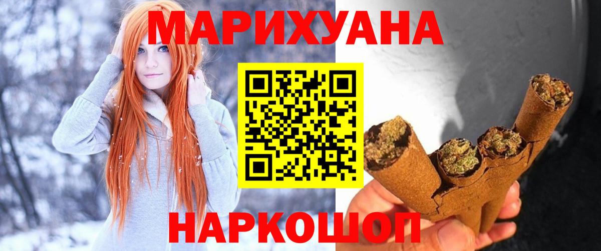 Марихуана гибрид Симферополь