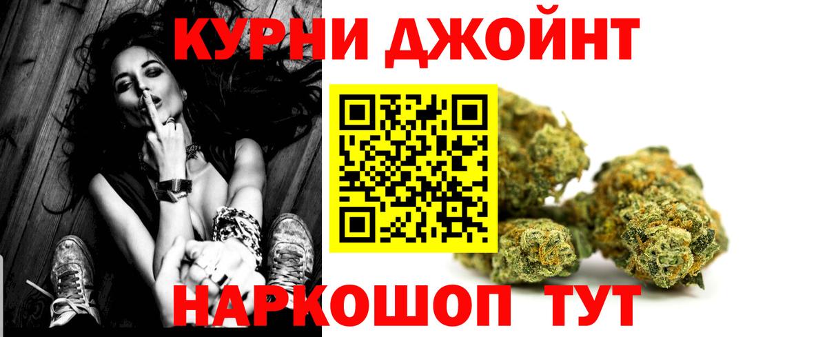 МАРИХУАНА марихуана  Конопля THC 21%  Симферополь  Вход с VPN  Канабис LSD WEED  Канабис VHQ 